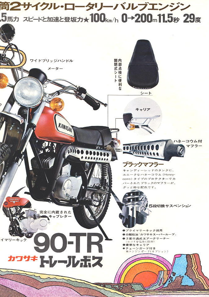 TRAILBOSS3.jpg